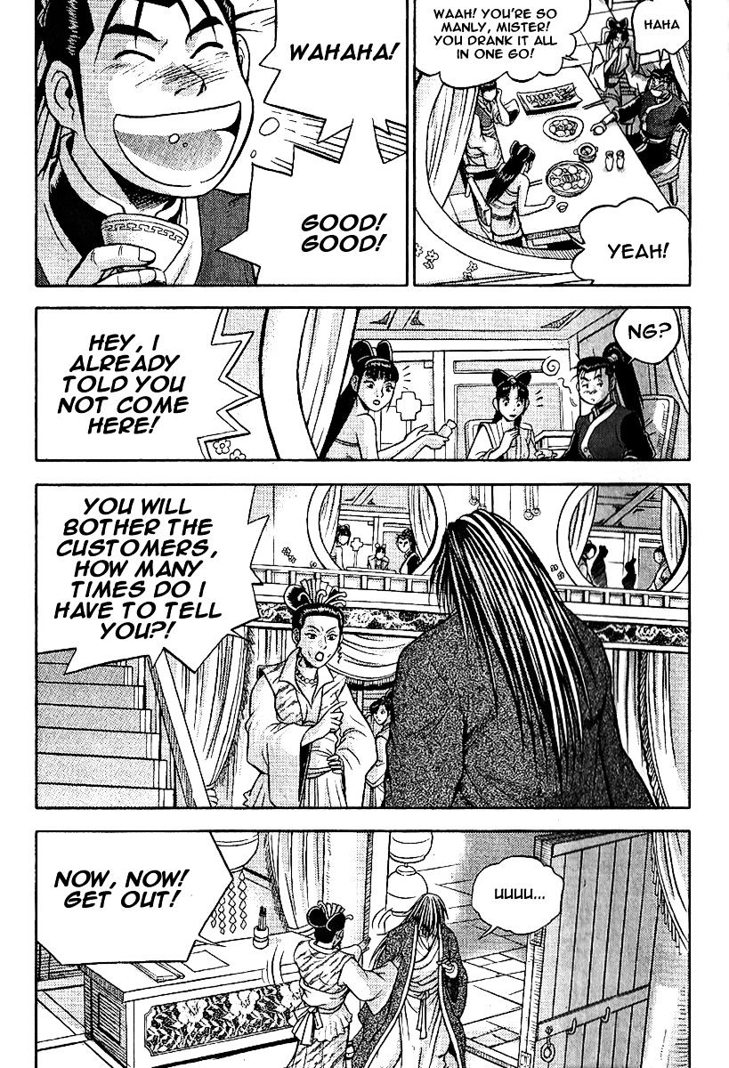 Page 6 of Chapter 308