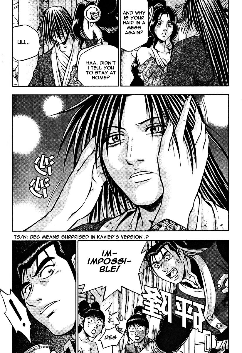 Page 9 of Chapter 308