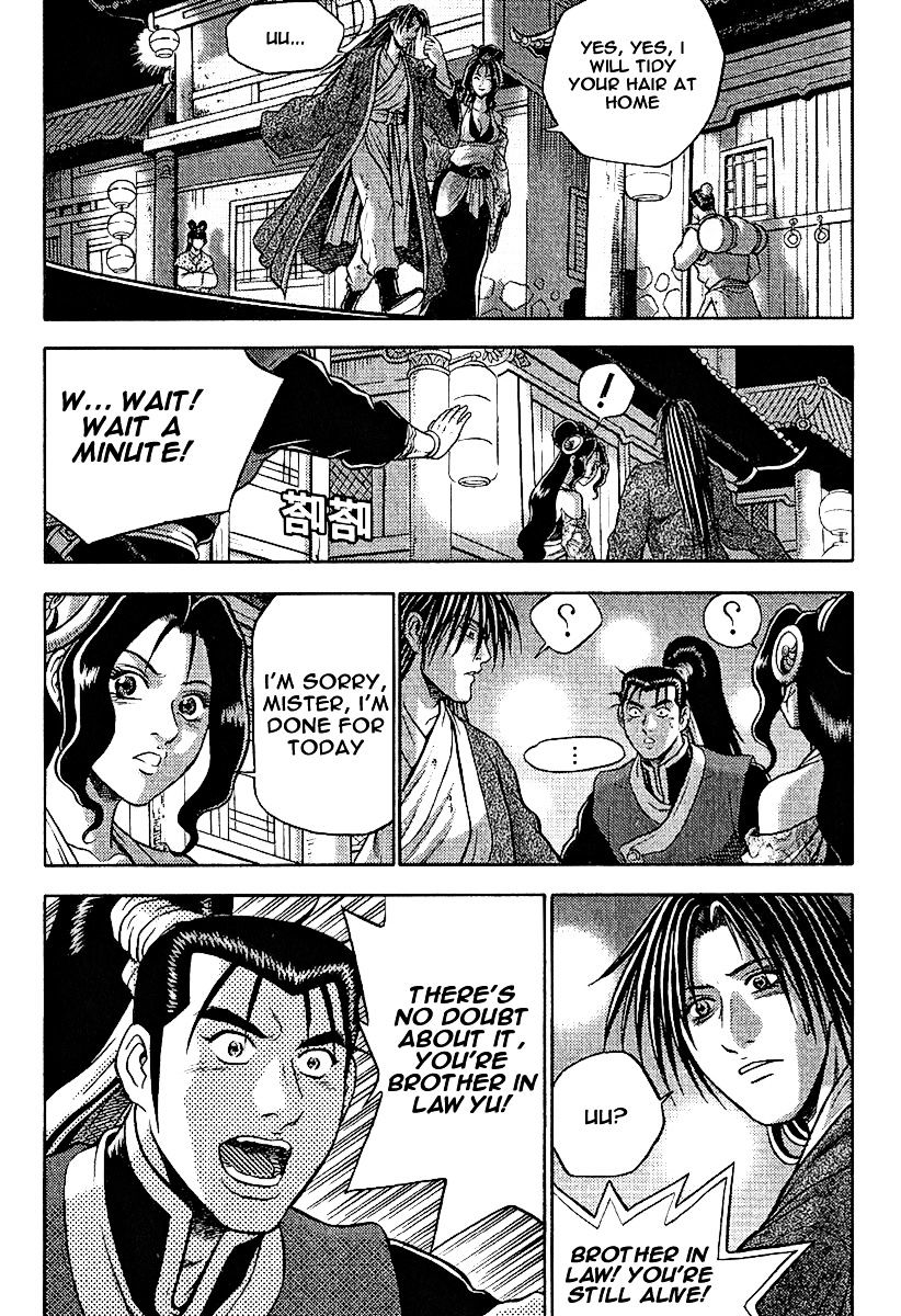 Page 10 of Chapter 308