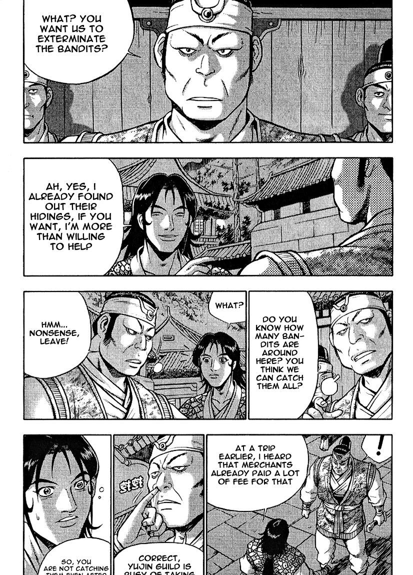 Page 11 of Chapter 308