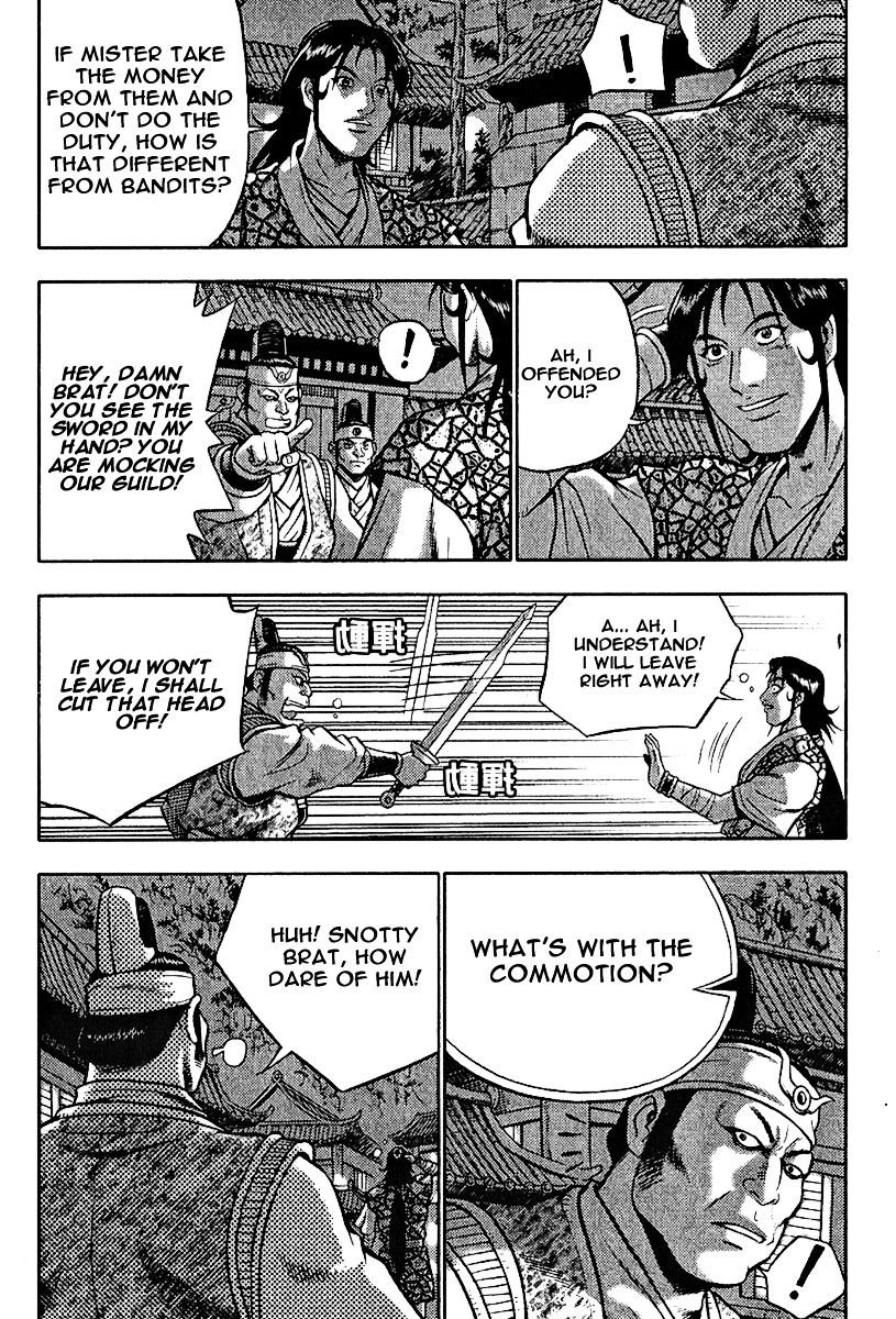 Page 12 of Chapter 308
