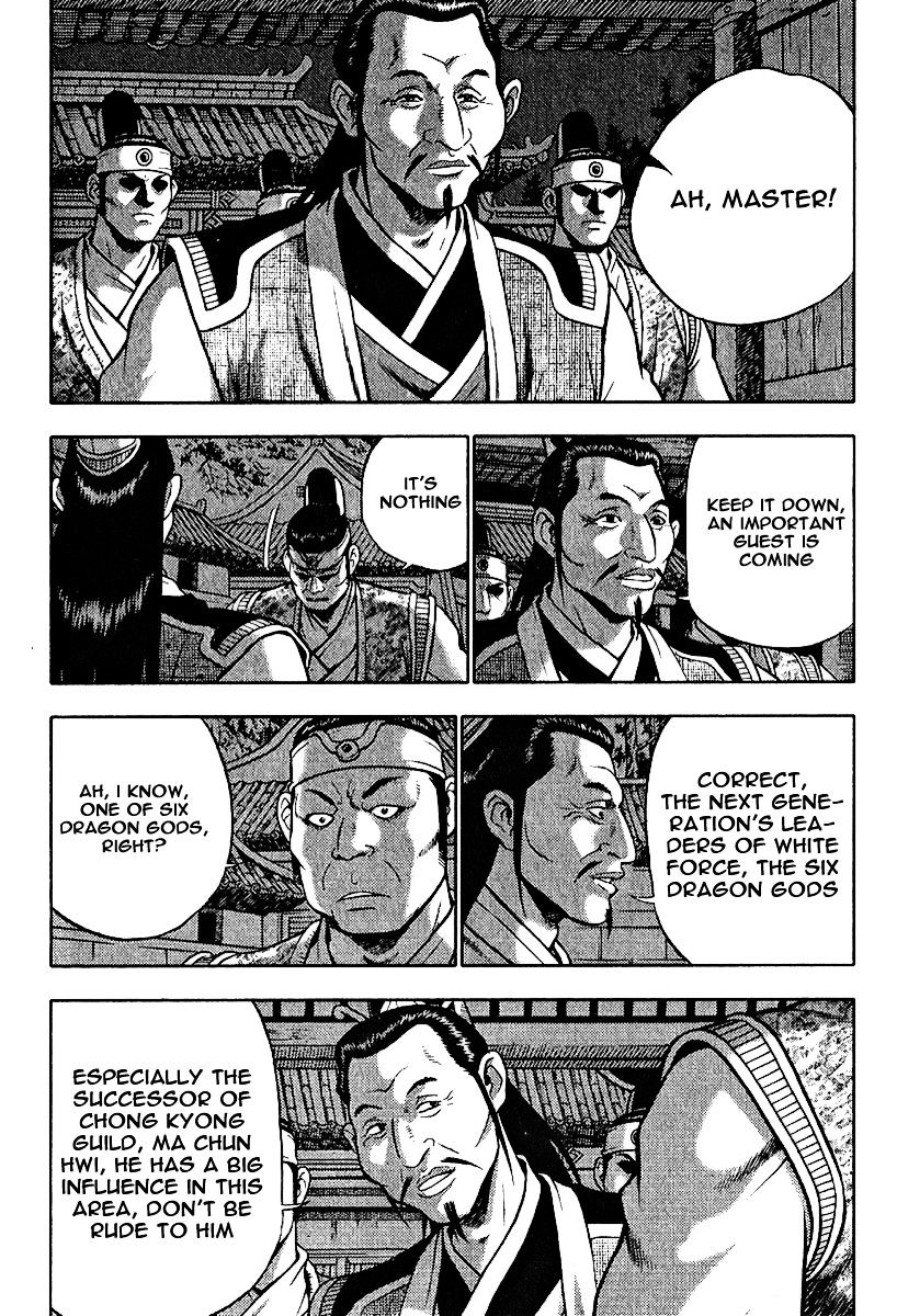 Page 13 of Chapter 308
