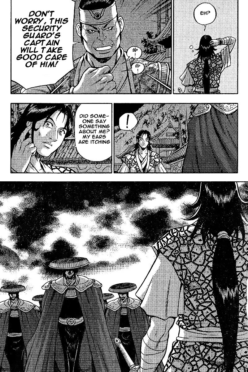Page 14 of Chapter 308