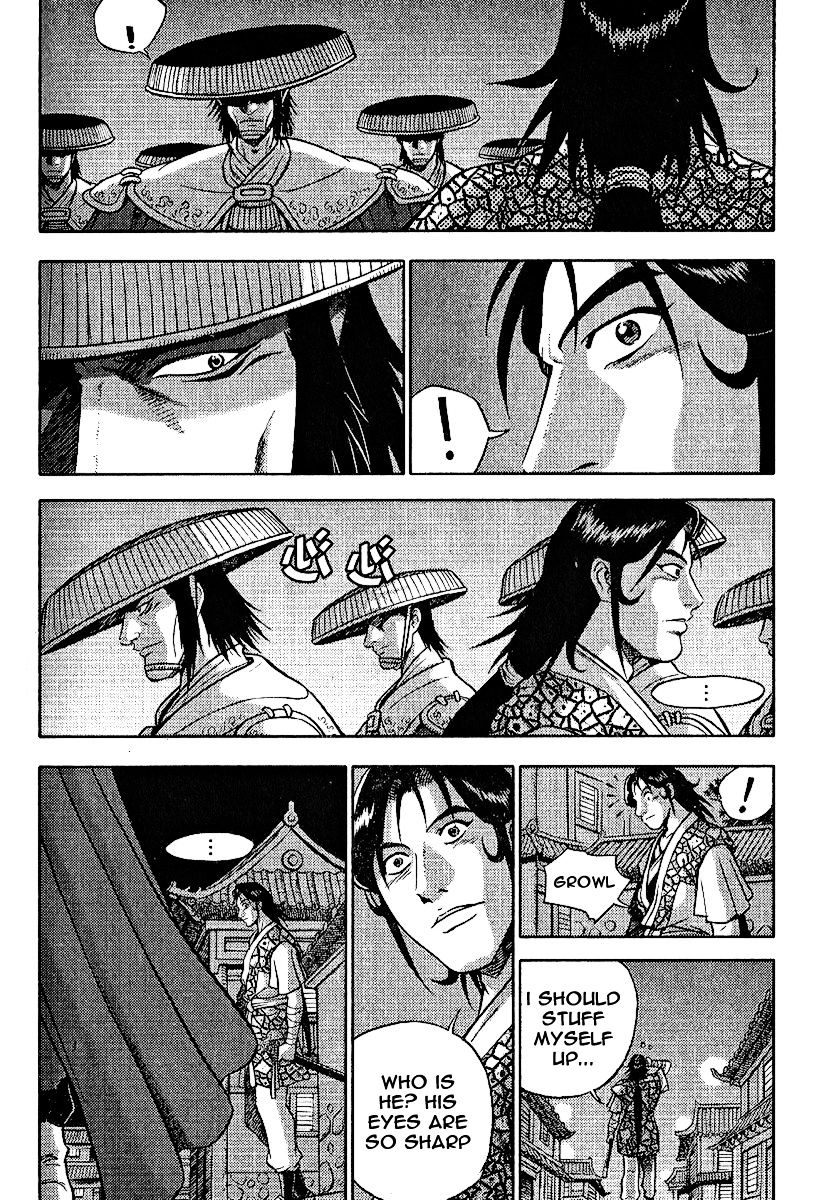 Page 15 of Chapter 308