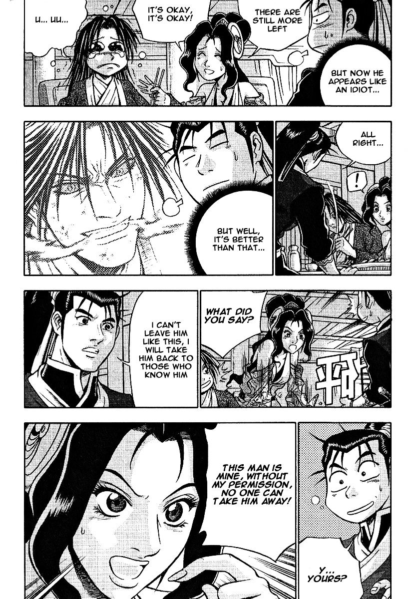 Page 17 of Chapter 308