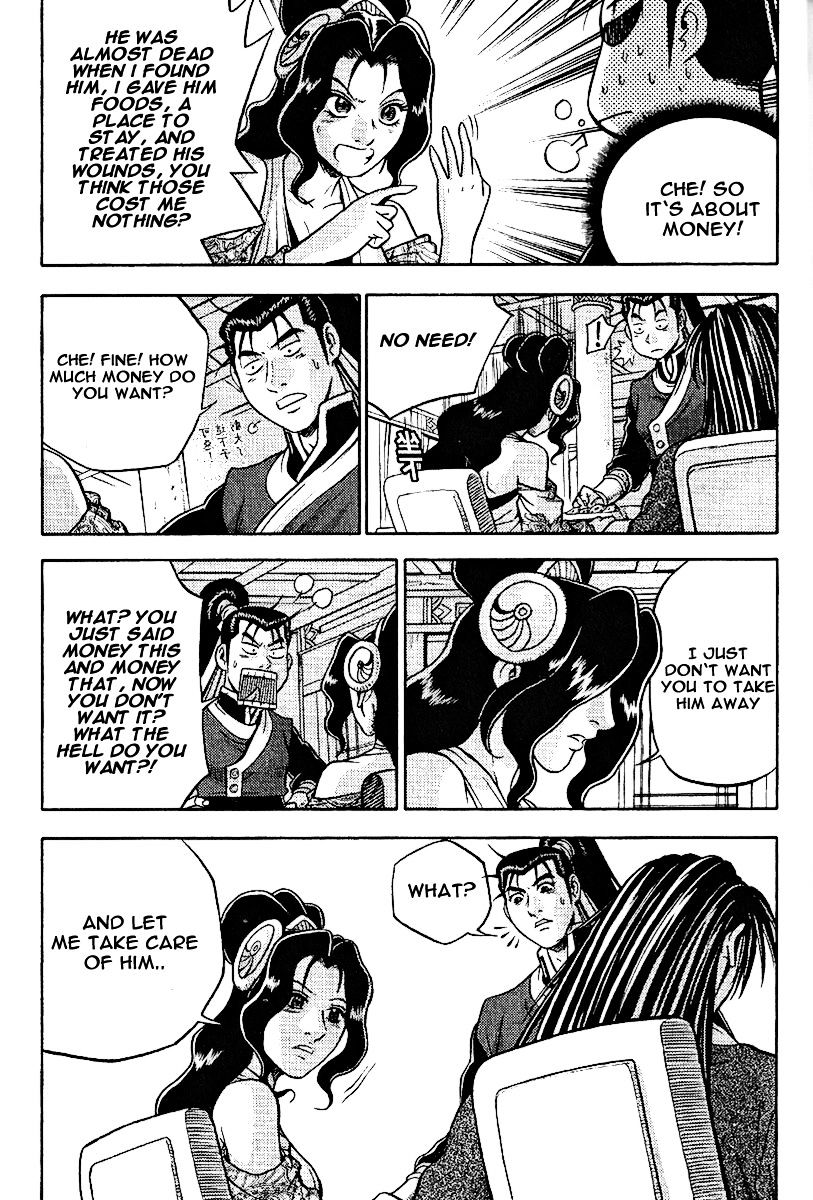 Page 18 of Chapter 308