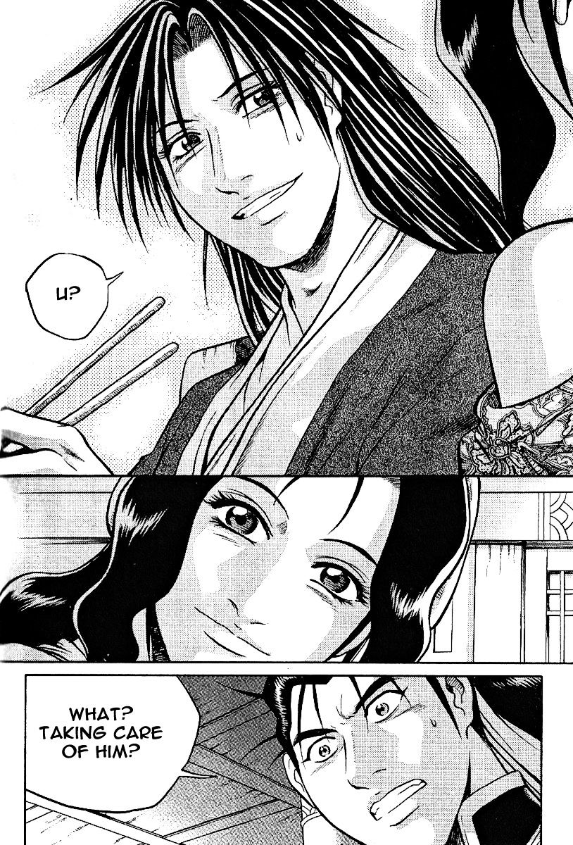 Page 19 of Chapter 308