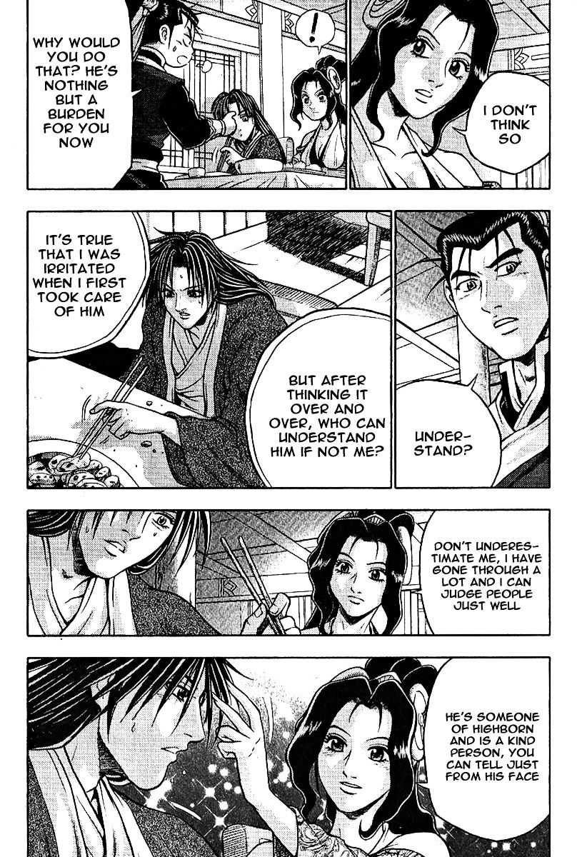 Page 20 of Chapter 308