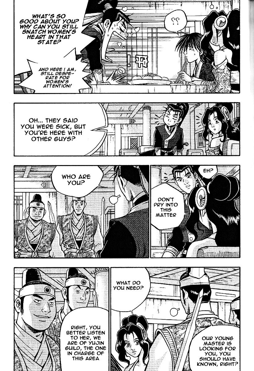 Page 22 of Chapter 308