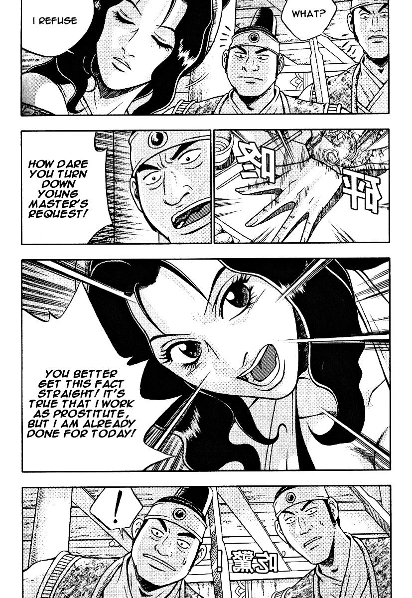 Page 23 of Chapter 308