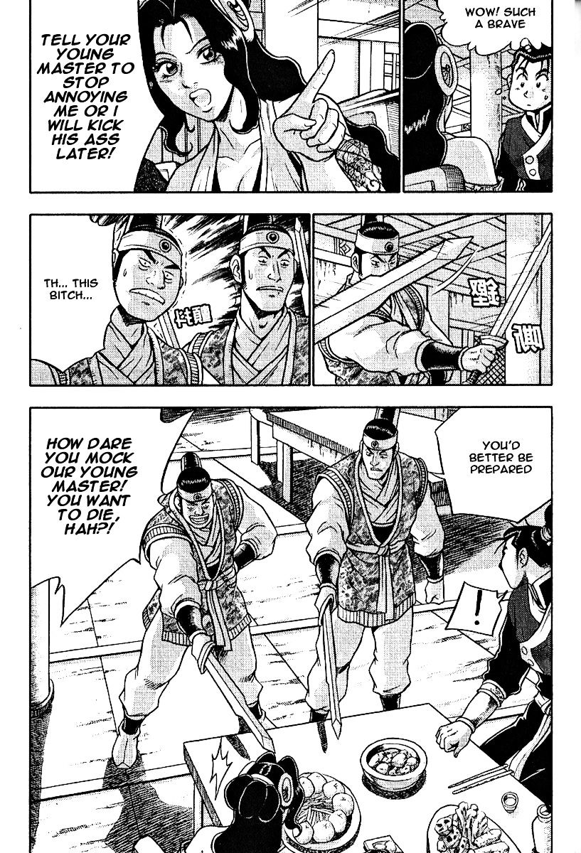Page 24 of Chapter 308