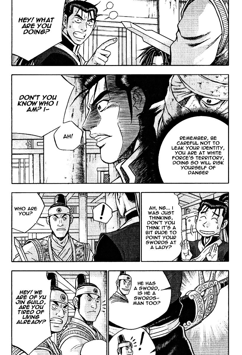 Page 25 of Chapter 308