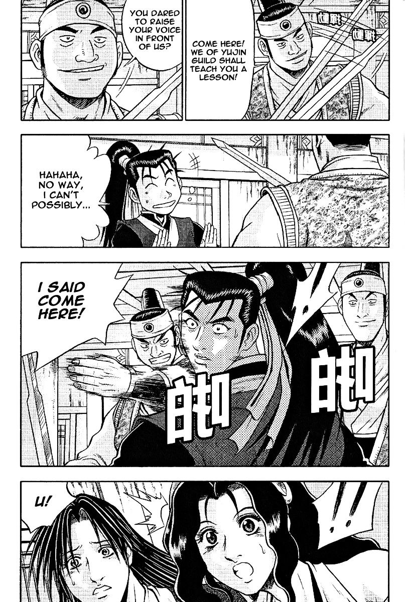 Page 26 of Chapter 308