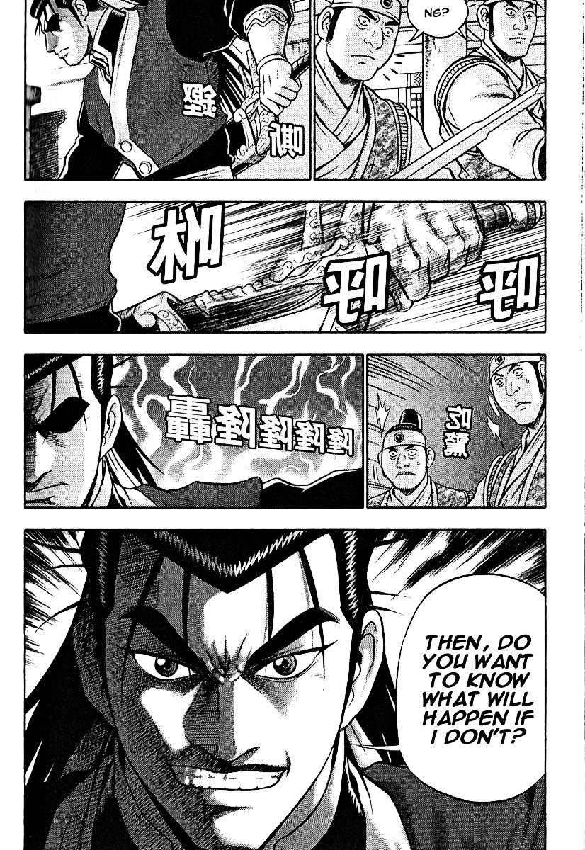Page 29 of Chapter 308