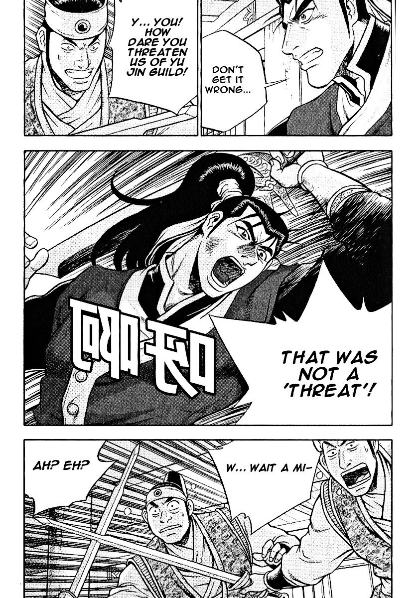 Page 30 of Chapter 308