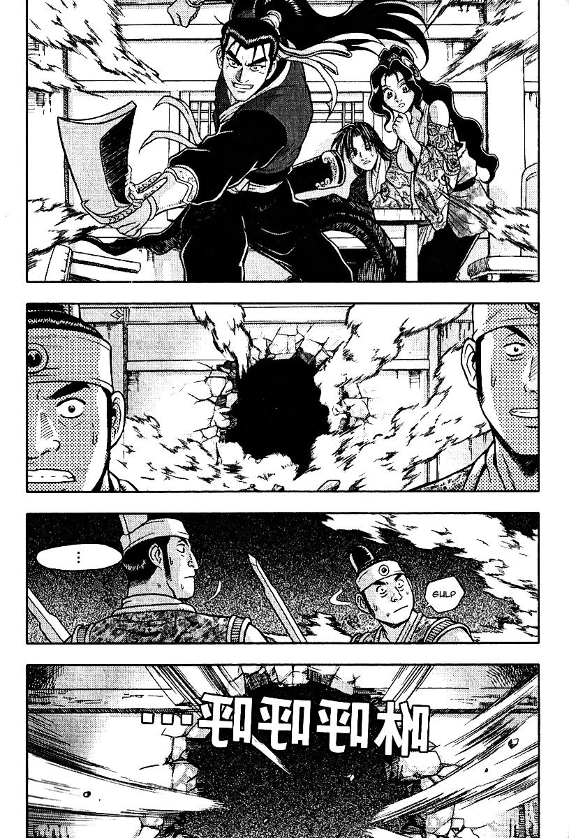 Page 32 of Chapter 308