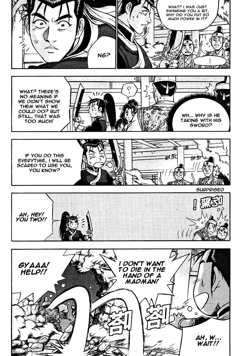 Page 33 of Chapter 308
