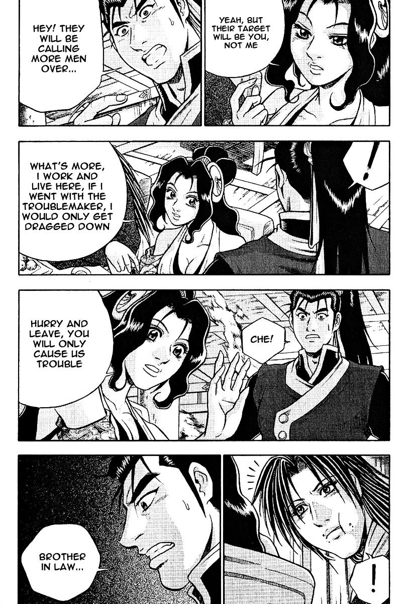 Page 35 of Chapter 308