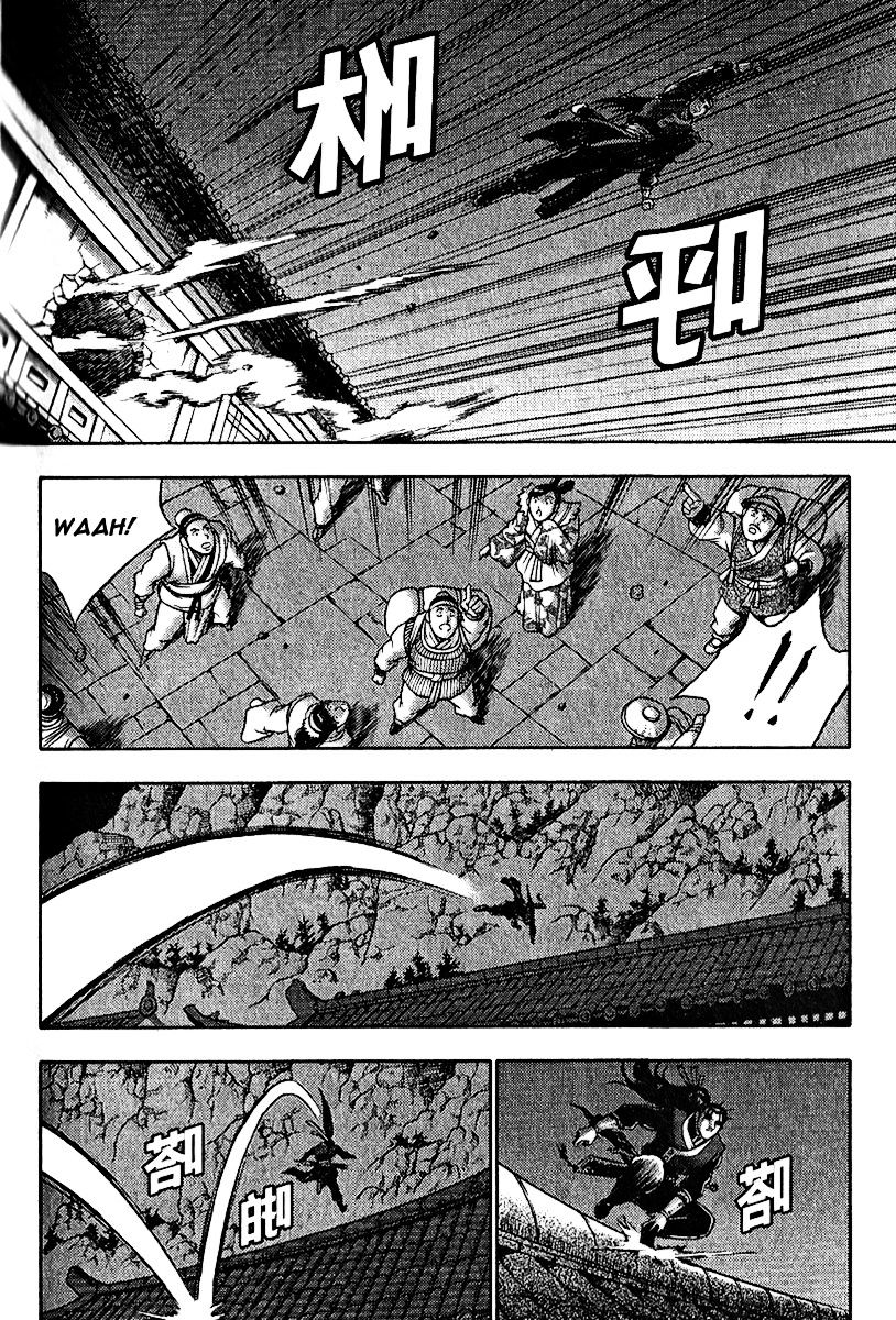 Page 37 of Chapter 308