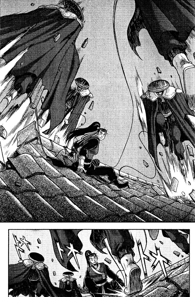 Page 42 of Chapter 308