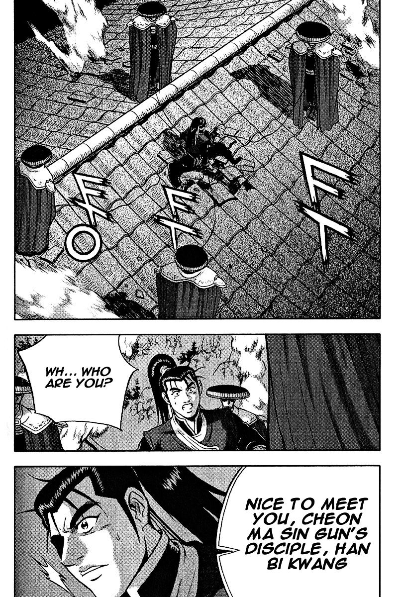 Page 43 of Chapter 308