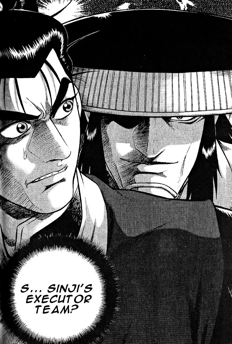 Page 1 of Chapter 309