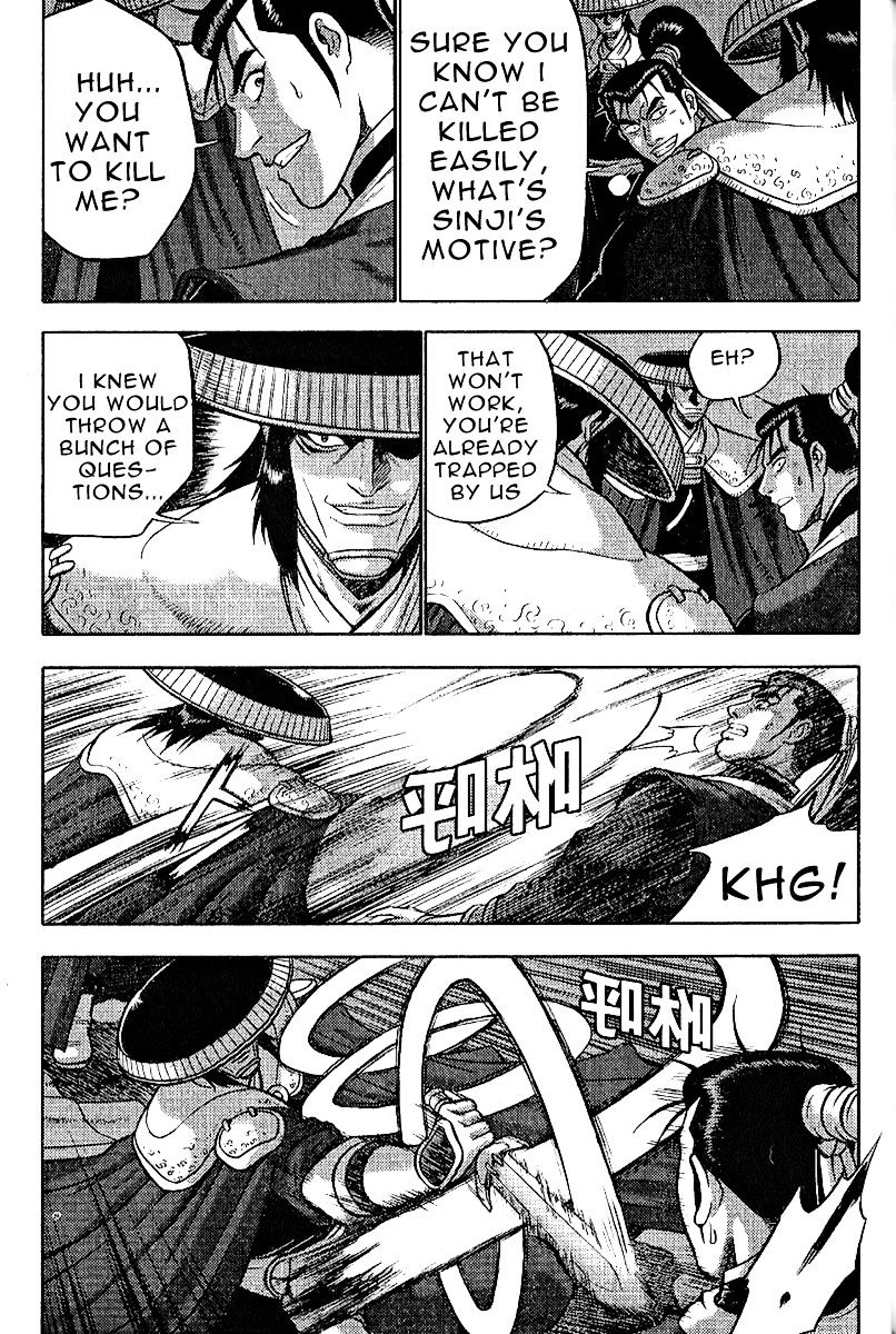 Page 2 of Chapter 309