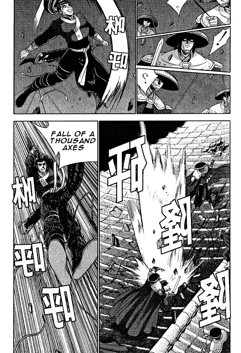 Page 4 of Chapter 309