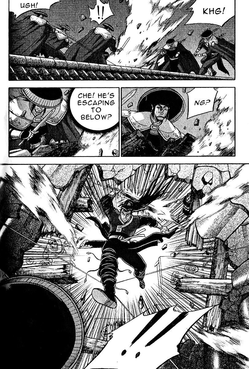 Page 5 of Chapter 309