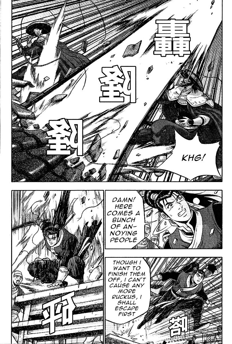 Page 6 of Chapter 309