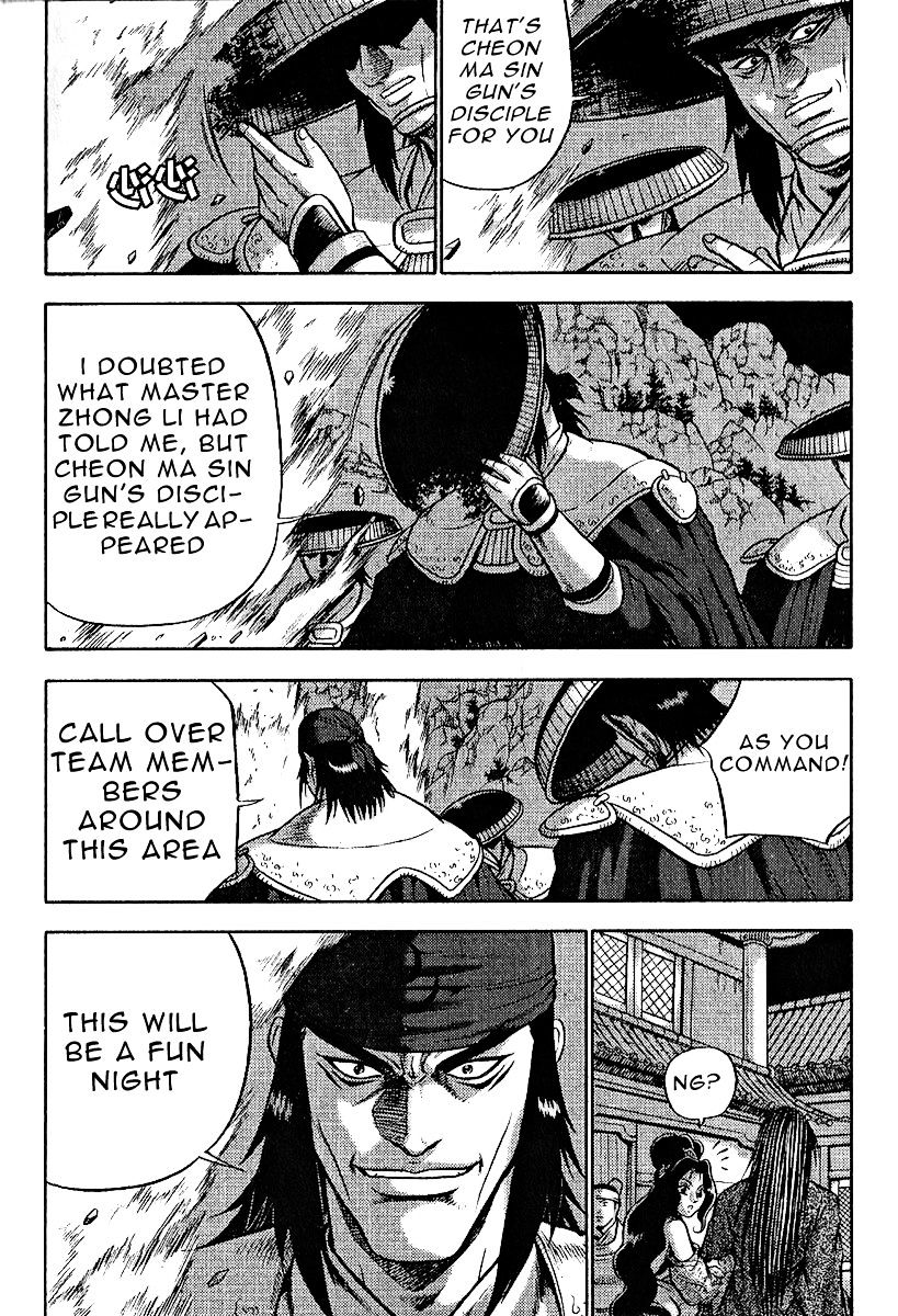 Page 7 of Chapter 309