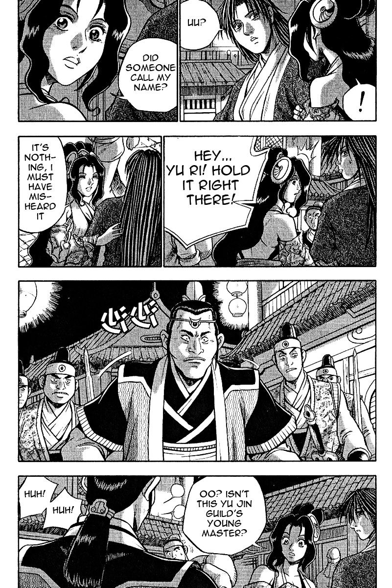 Page 8 of Chapter 309