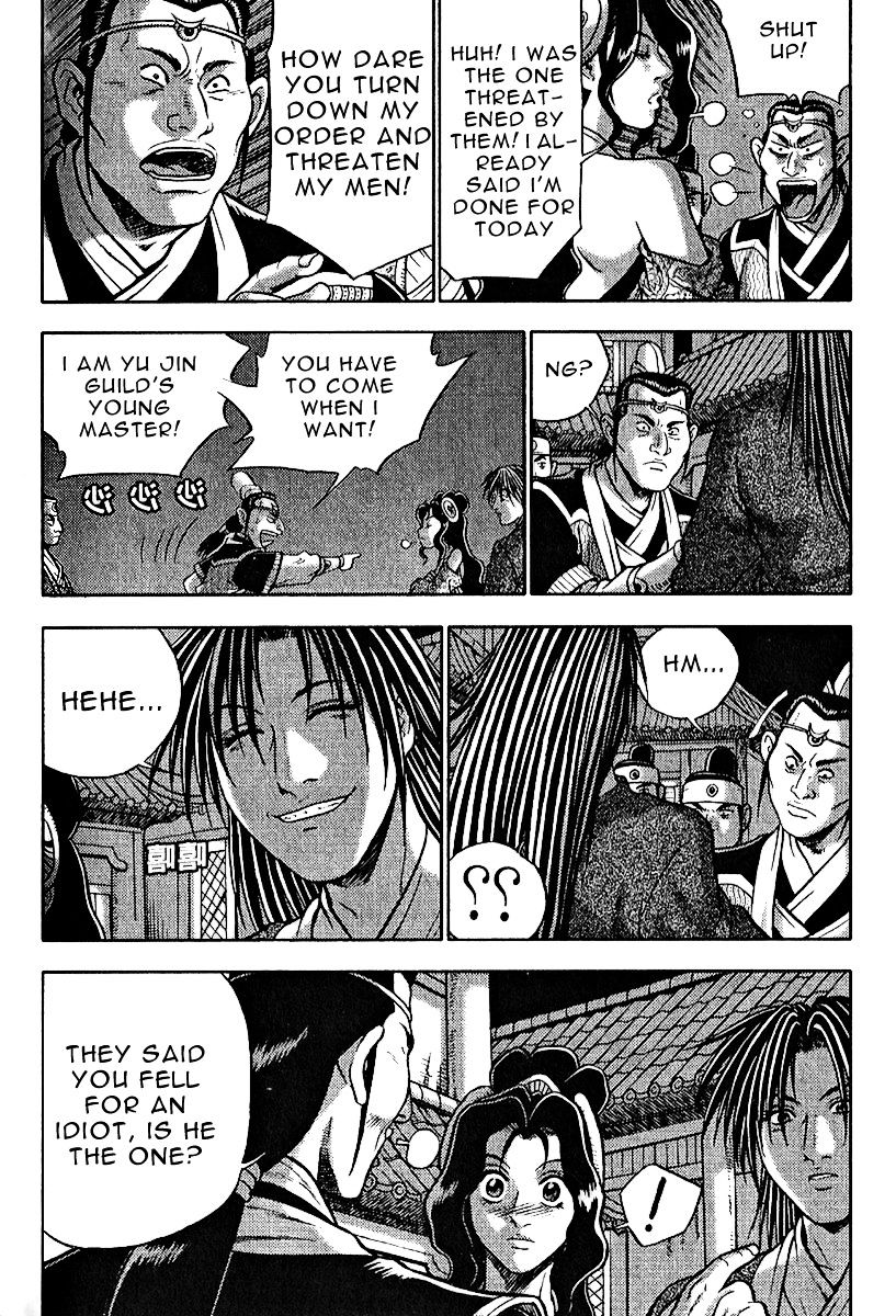 Page 9 of Chapter 309