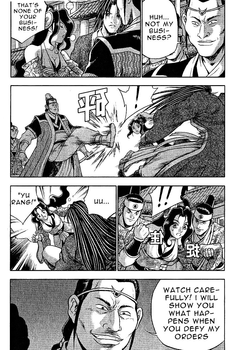 Page 10 of Chapter 309