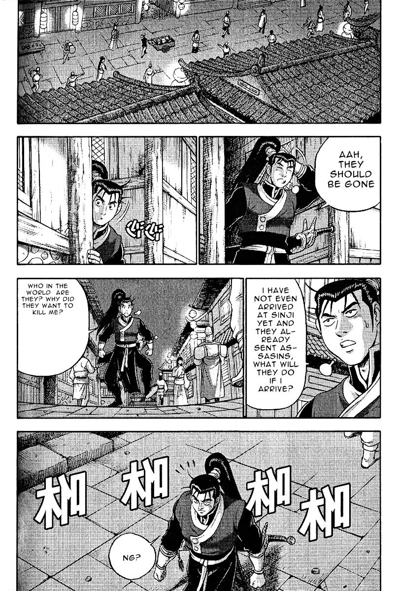 Page 11 of Chapter 309