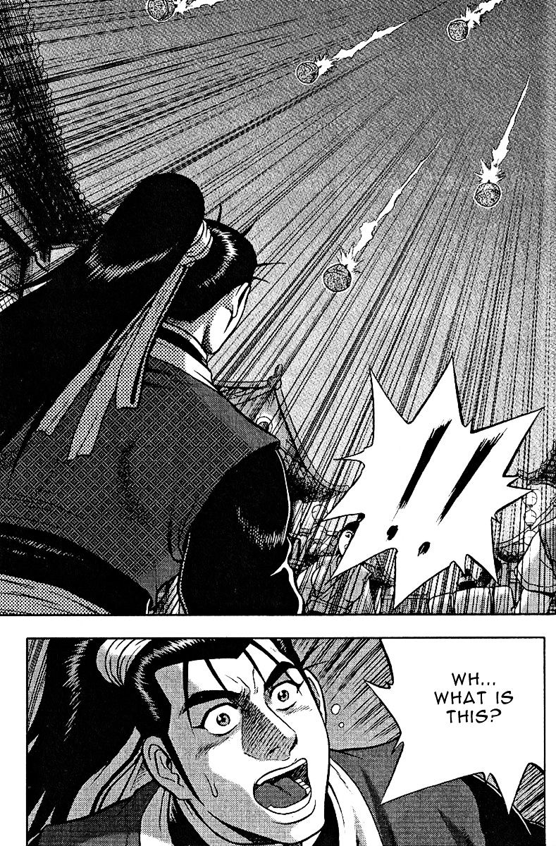 Page 12 of Chapter 309