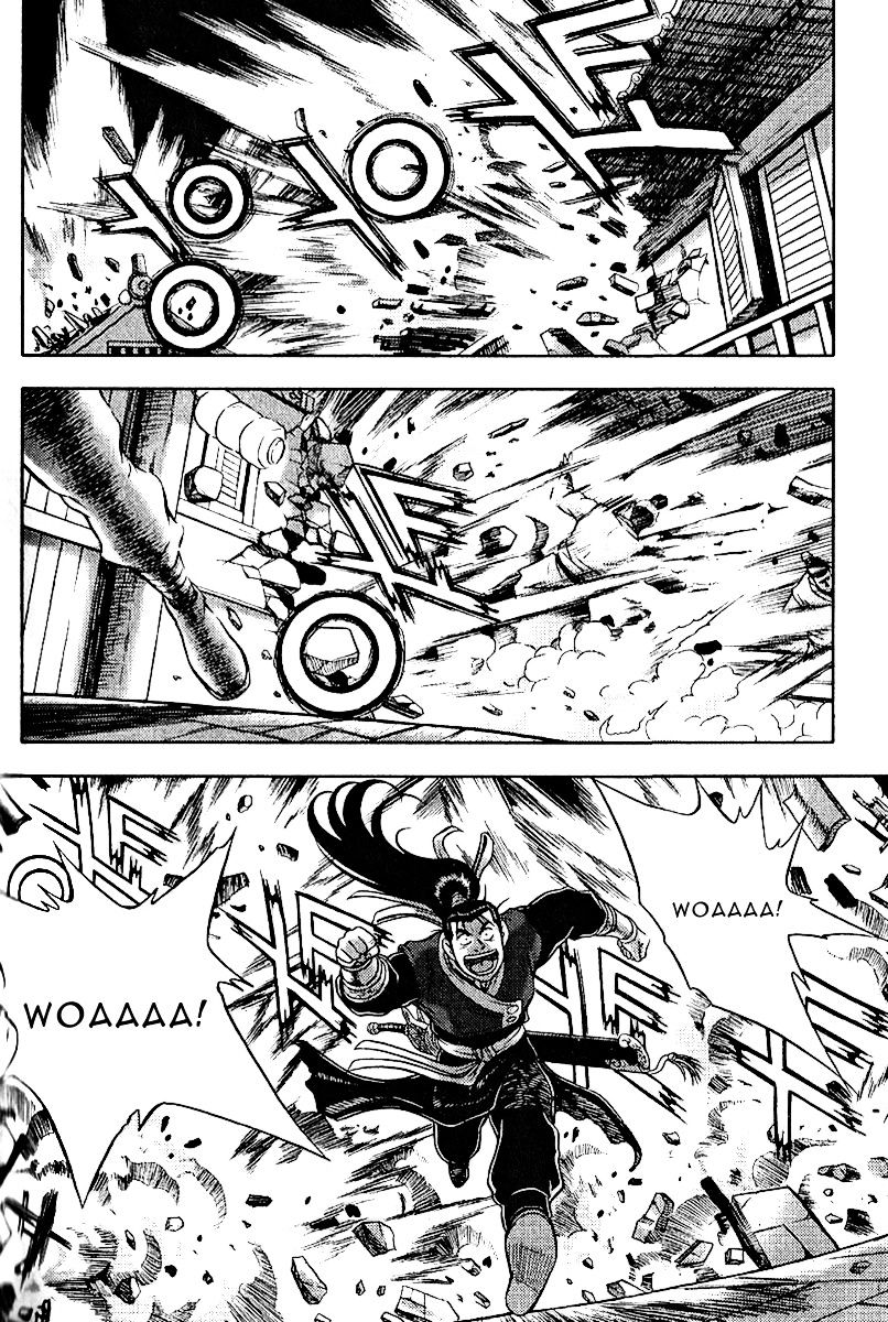 Page 13 of Chapter 309