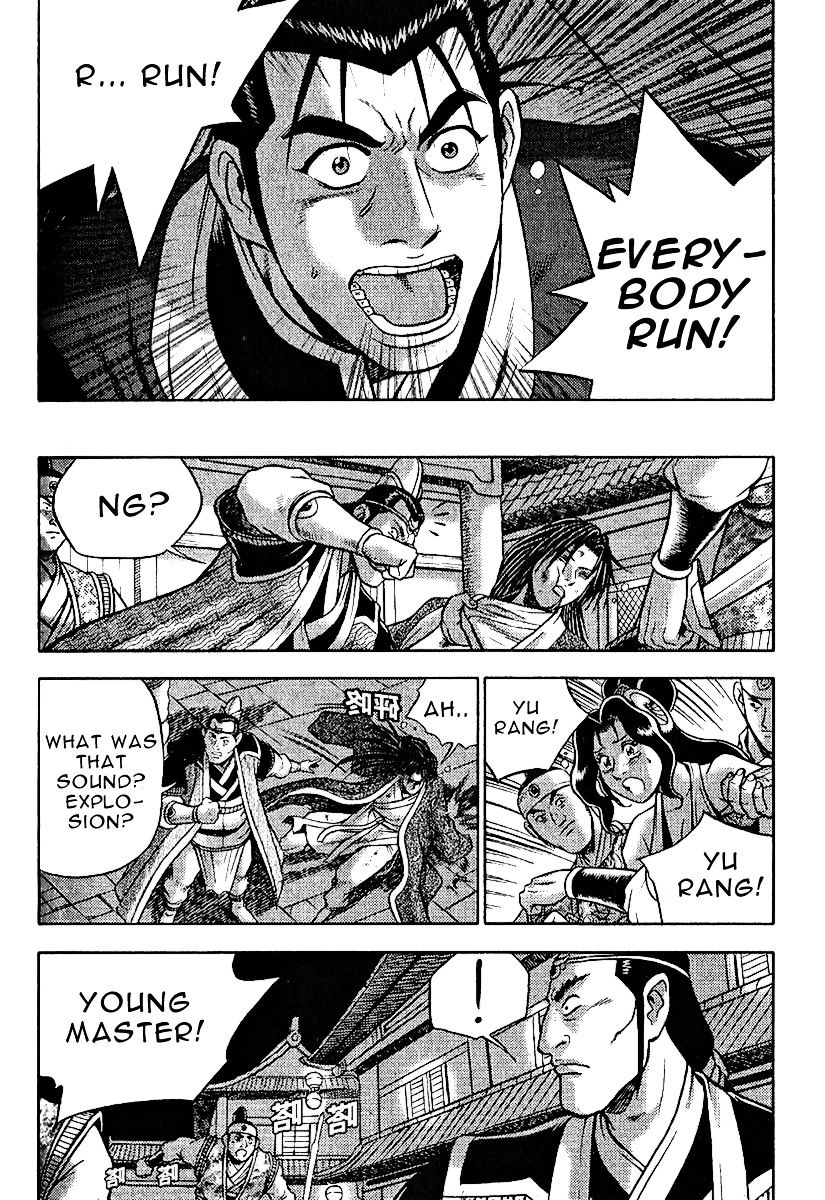Page 15 of Chapter 309