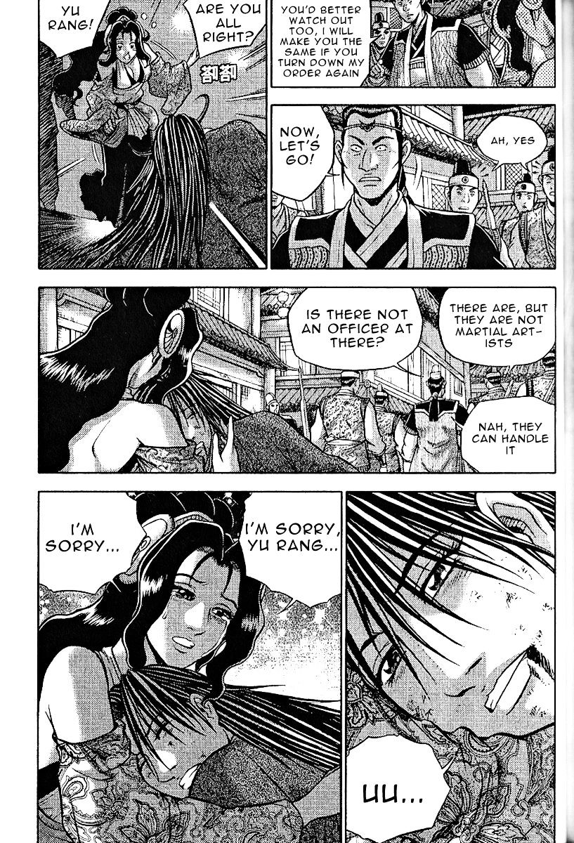 Page 18 of Chapter 309