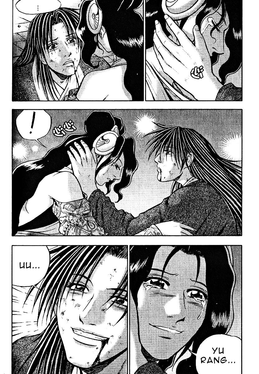 Page 19 of Chapter 309