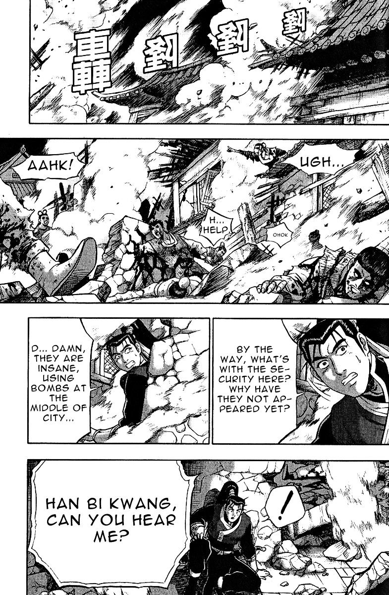 Page 20 of Chapter 309