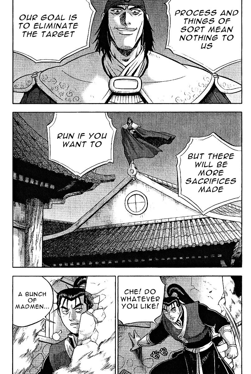 Page 22 of Chapter 309