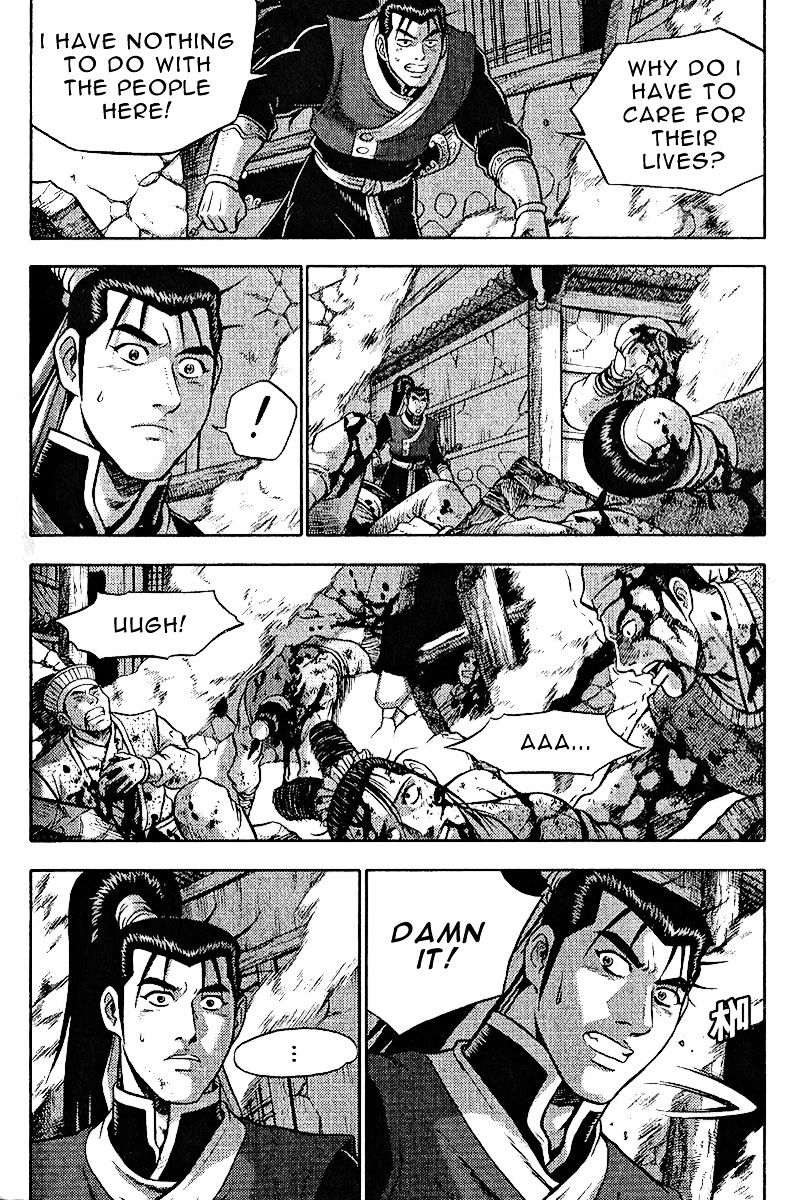 Page 23 of Chapter 309