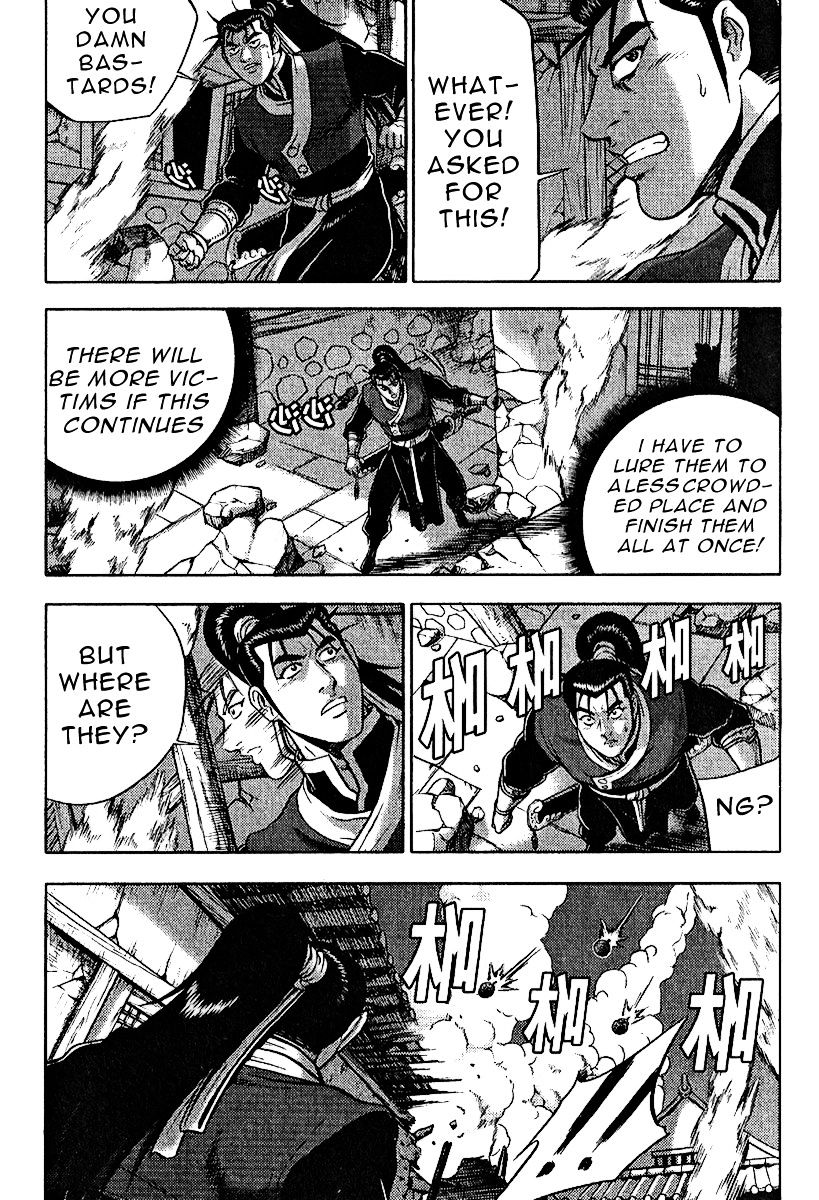 Page 24 of Chapter 309