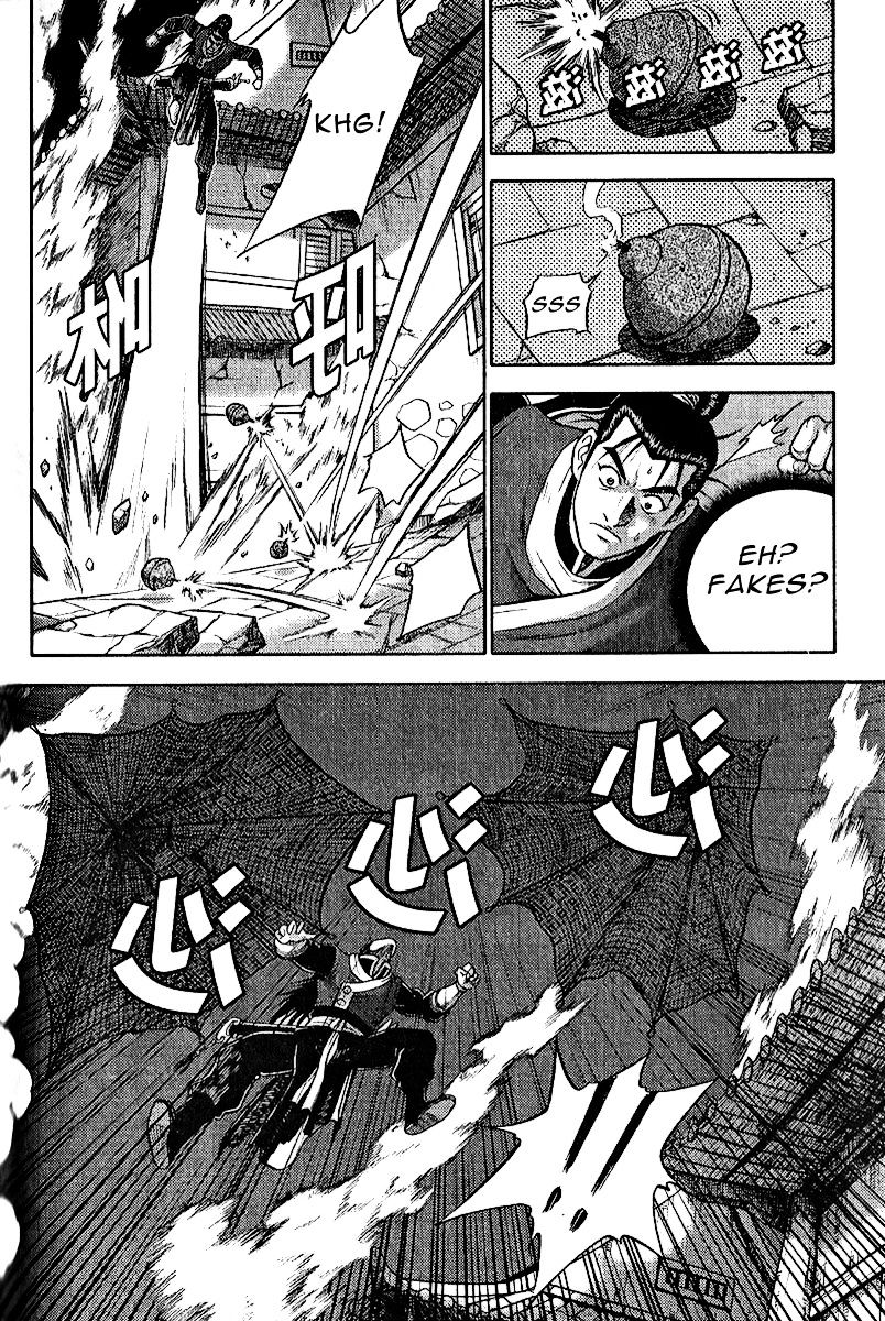 Page 25 of Chapter 309