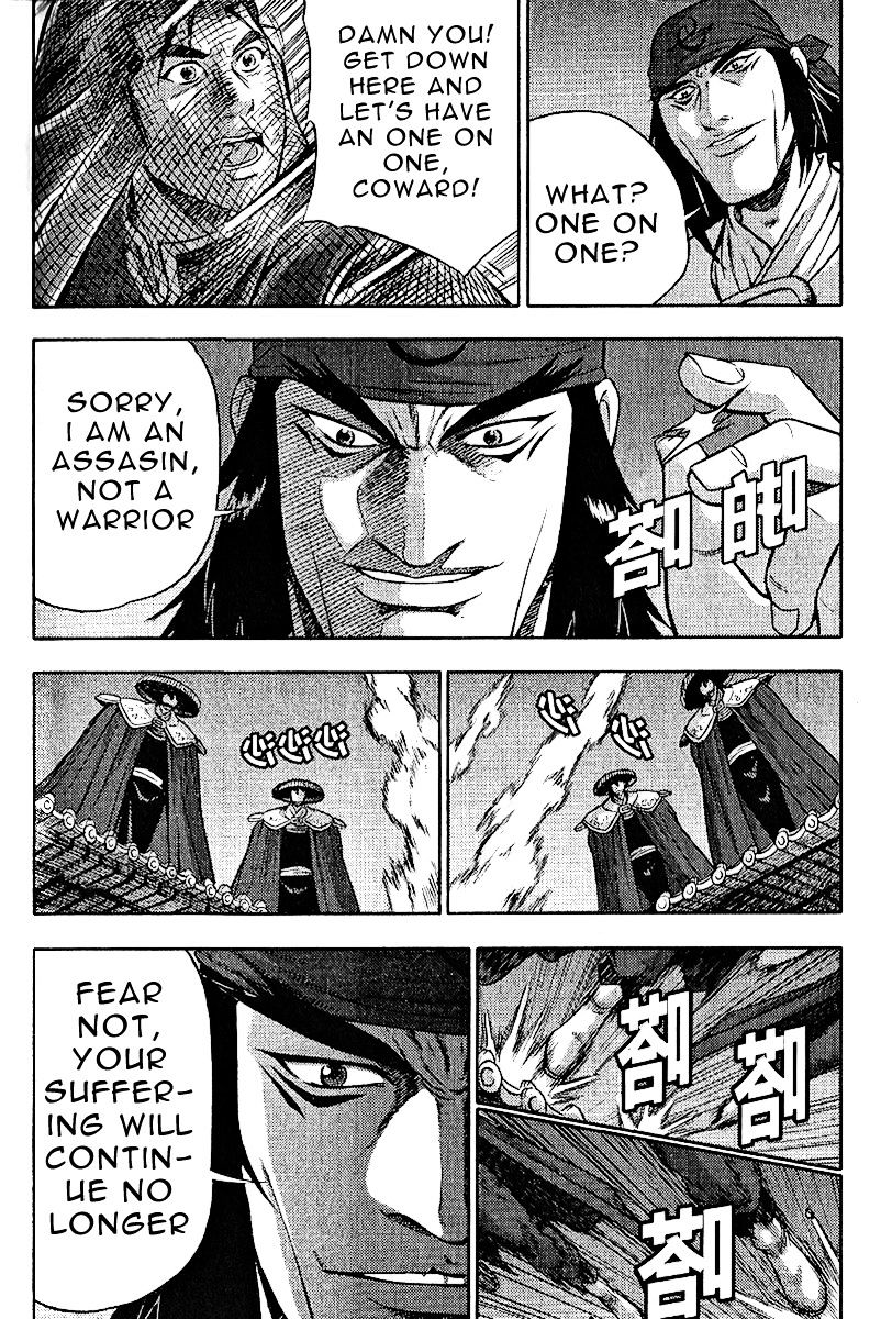 Page 27 of Chapter 309