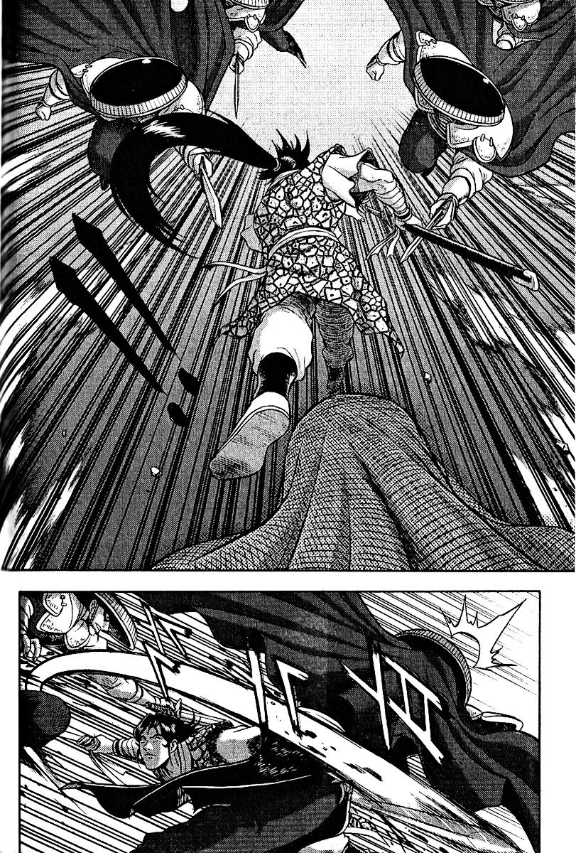 Page 29 of Chapter 309