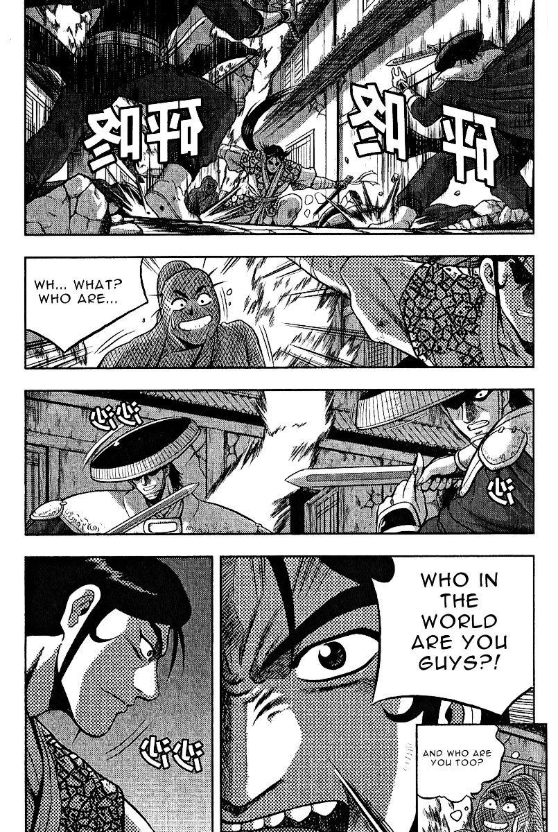 Page 32 of Chapter 309