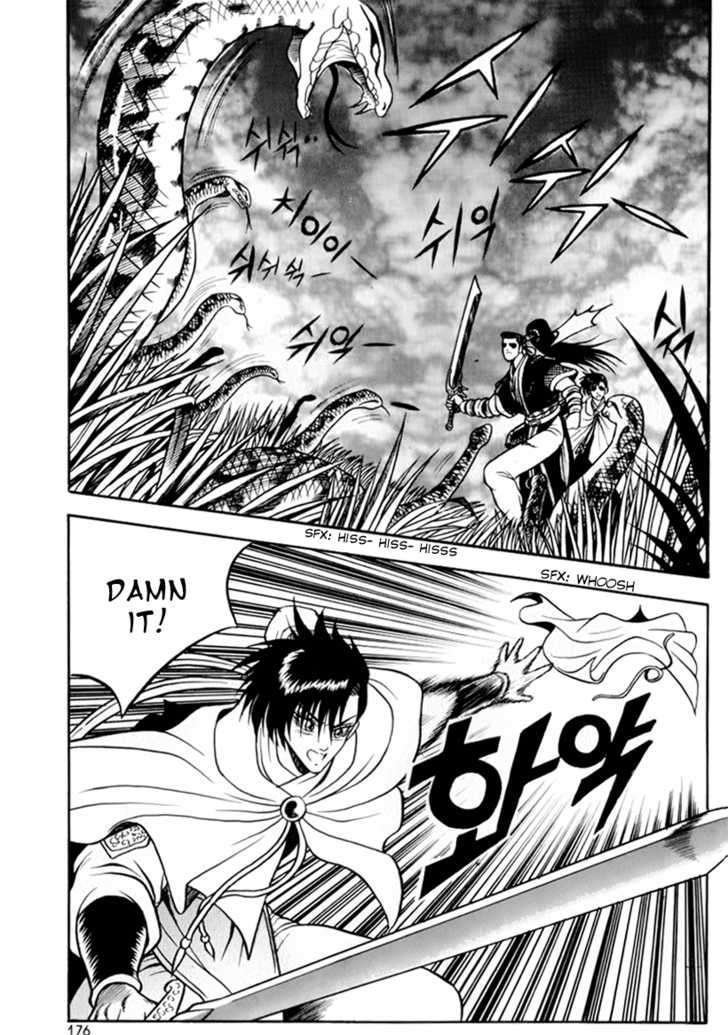Page 17 of Chapter 31