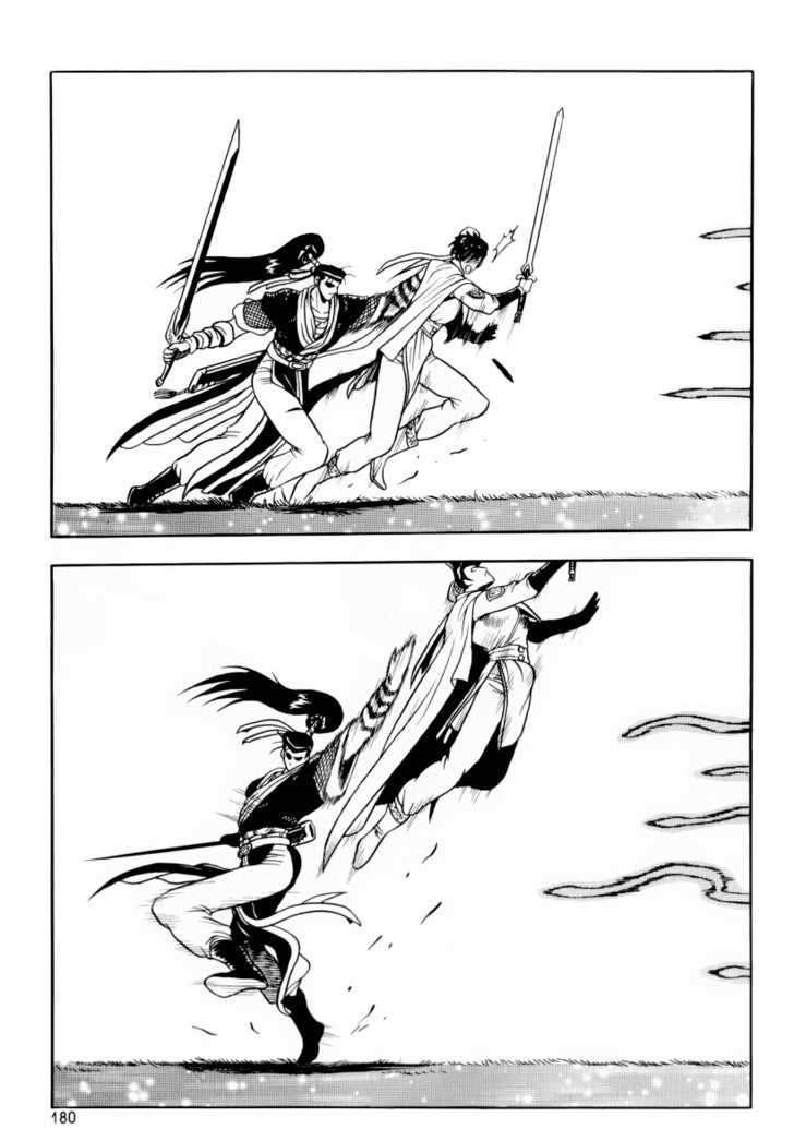 Page 21 of Chapter 31